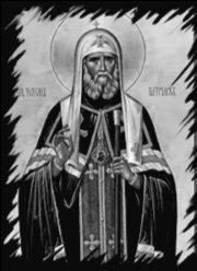 Martyr Tikhon